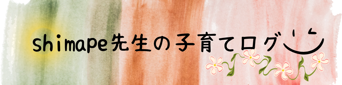 出産、育児、働き方、ワンオペママ